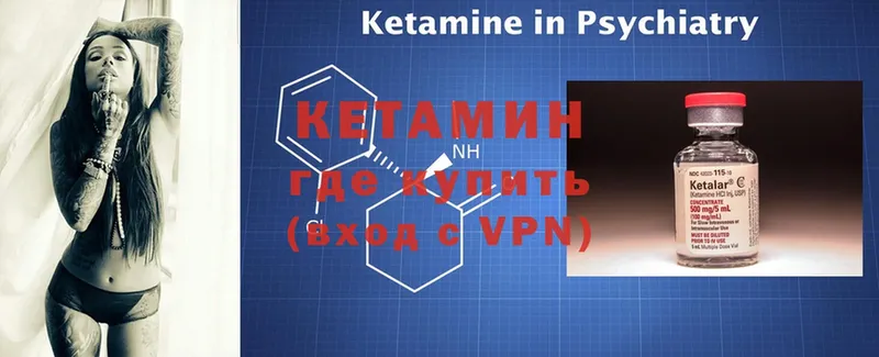 КЕТАМИН ketamine  нарко площадка состав  Каргополь  mega зеркало 