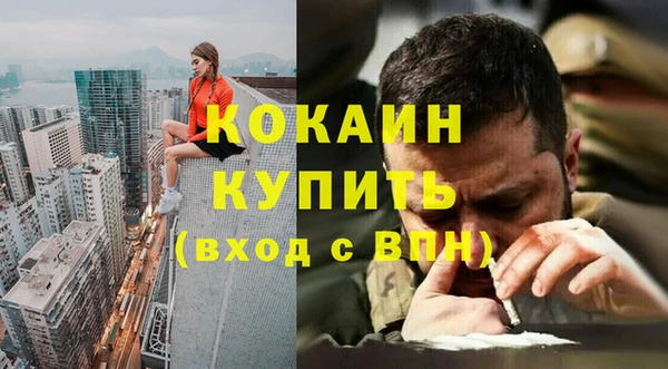 кокаин колумбия Волосово