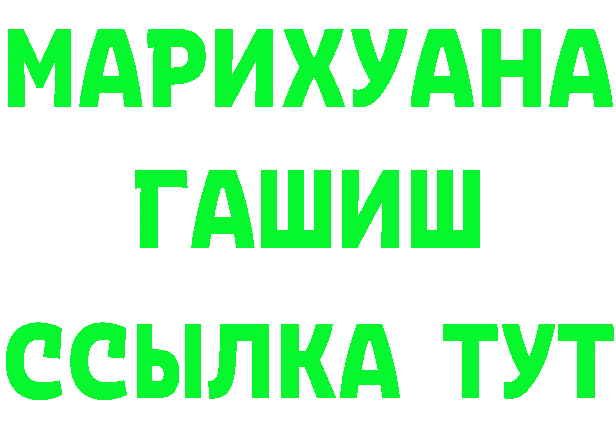 ГАШ хэш вход это гидра Каргополь